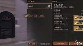 空闲农场