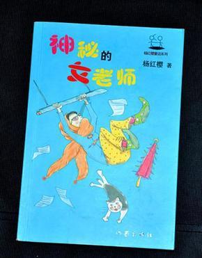 亚当玩高尔夫