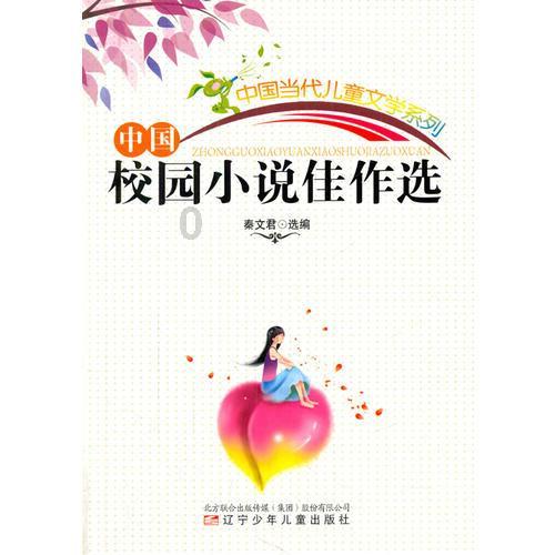 逃离神秘之林
