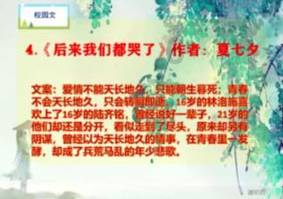 28岁男子脑卒中入院,陪同的家人中,父亲和妻子都被查出高血压