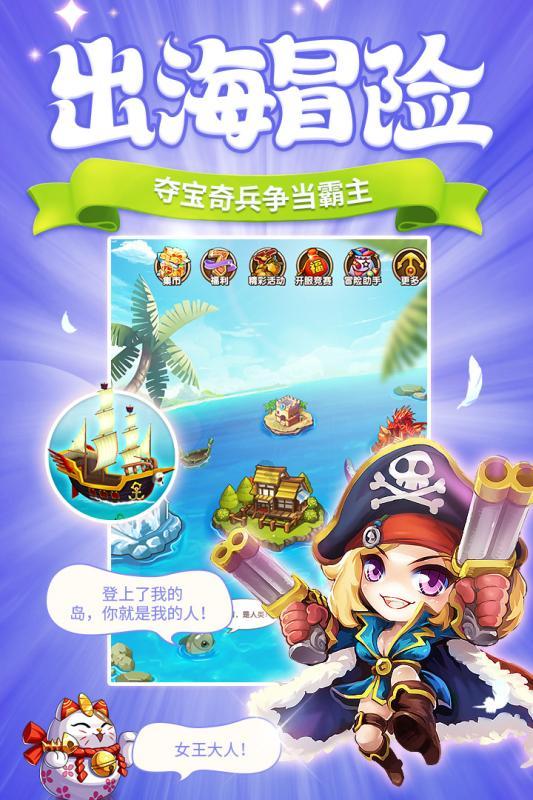 货拉拉在异地能接单吗？游戏画面