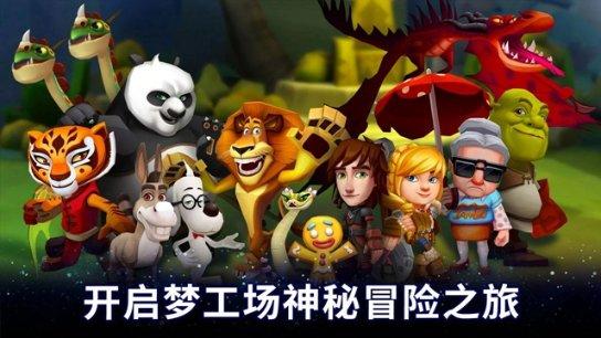 龙泉街道召开企业安全生产工作会议