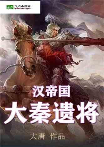 骑士的侍从