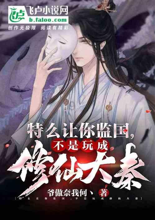 奇妙恐龙世界