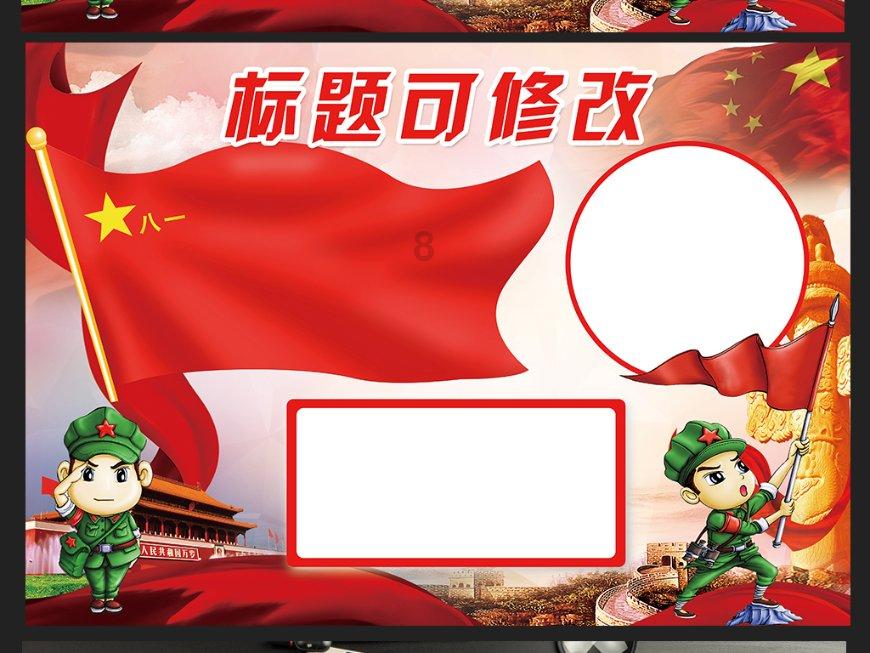 制作魅力香水