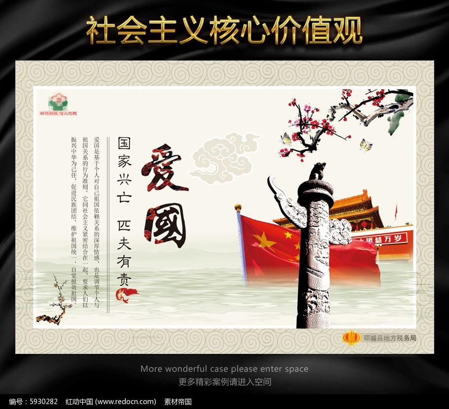 远古行星中文版