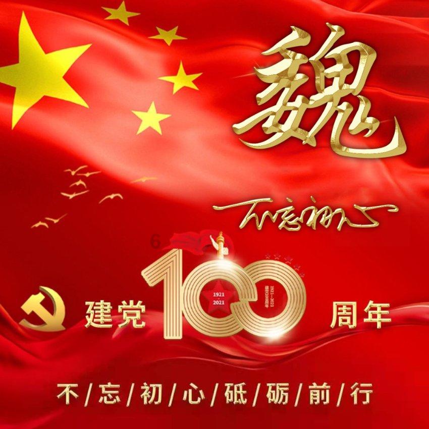 老版百度下载安装游戏画面