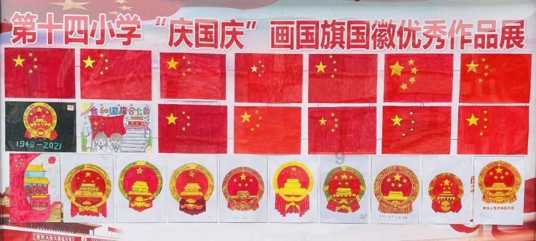 岳阳到南通路过安徽哪些城市？游戏画面