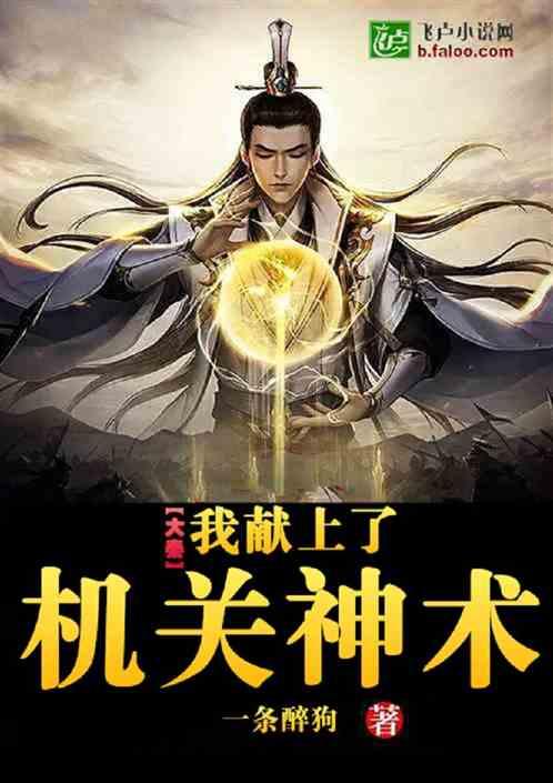 逃离撒丁岛