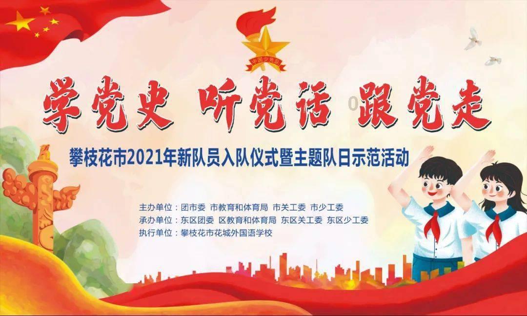 逃离逃犯藏身之处