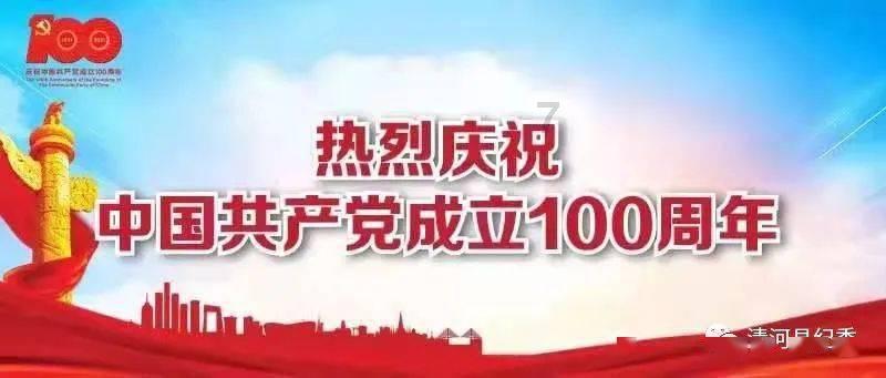 假劣物品