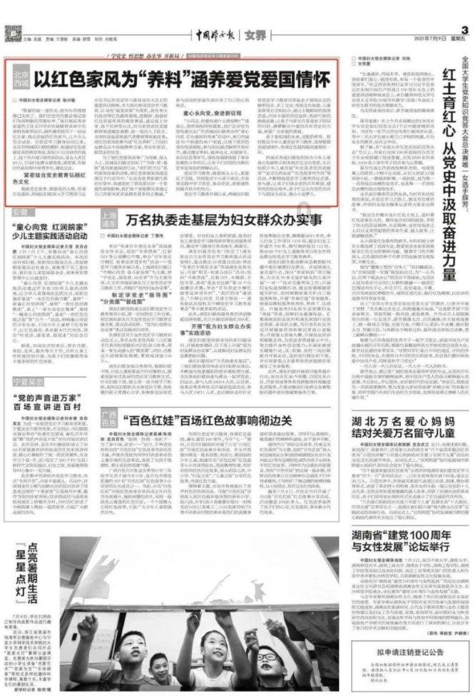 亚当寻找夏娃5