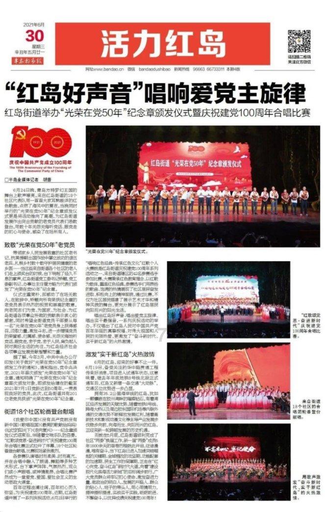 深圳控股盘中异动 下午盘急速上涨5.41%