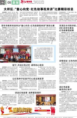 劳动者在劳动过程中依法享有什么等基本权利游戏画面