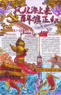 《逆水寒》共战新纪元活动玩法介绍