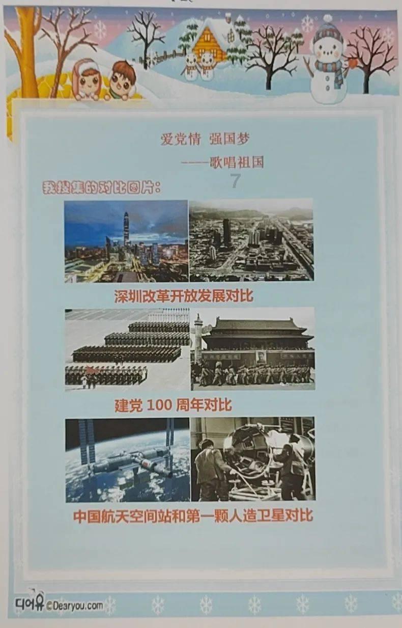 五彩泡沫
