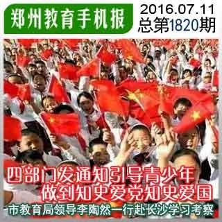 拯救隧道中的祖父