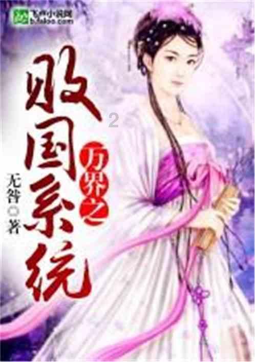 植物大战僵尸20