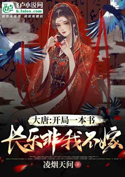 修罗武神
