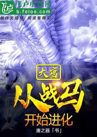 农畜山羊逃脱