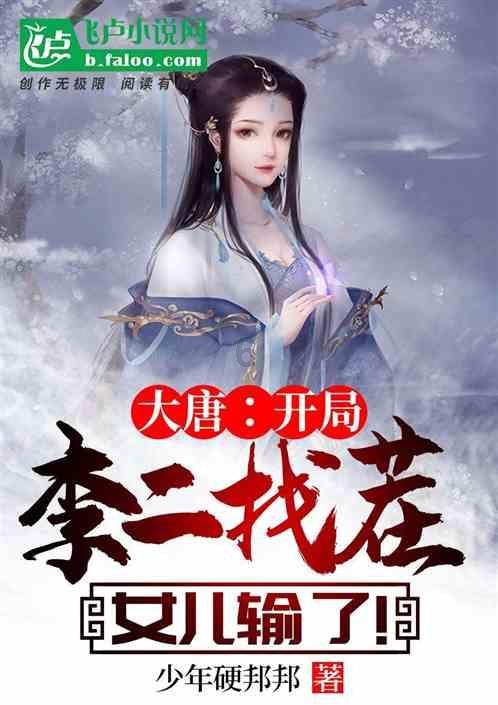 自由勇士历险记2