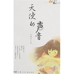 剑刃风暴