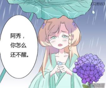 老妇人营救