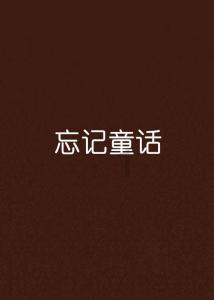 疯狂的聚会